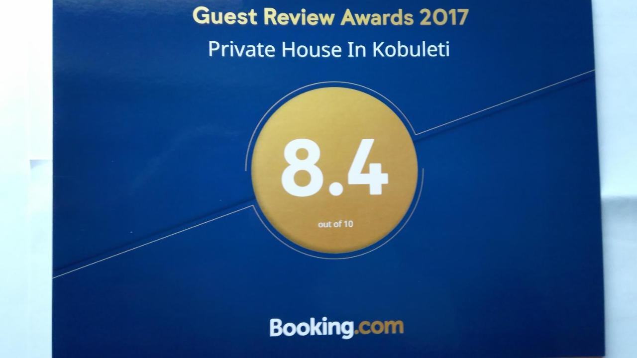 מלון קובולטי Private House Suliko מראה חיצוני תמונה